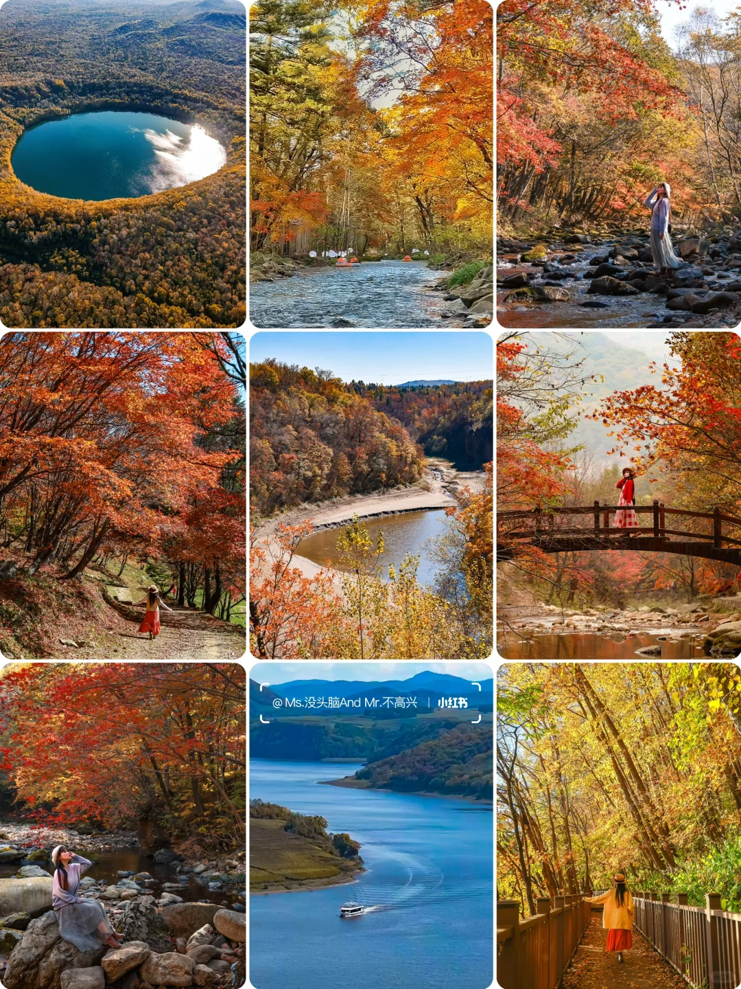 长春➩沈阳 | 国庆东北赏秋自驾路线推荐🚗