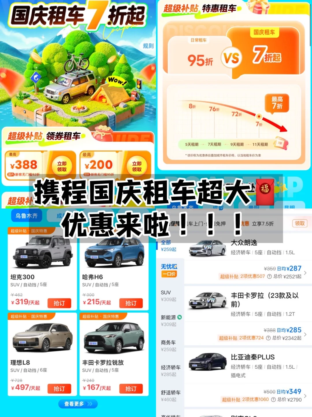 终于🈶人把武汉旅游玩明白了（附景点玩法）