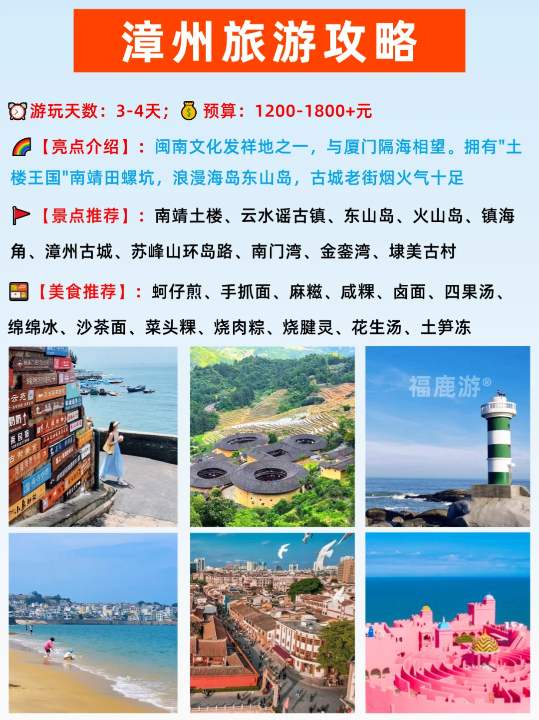 国庆反向旅行！人少景美的16个小众旅行地！