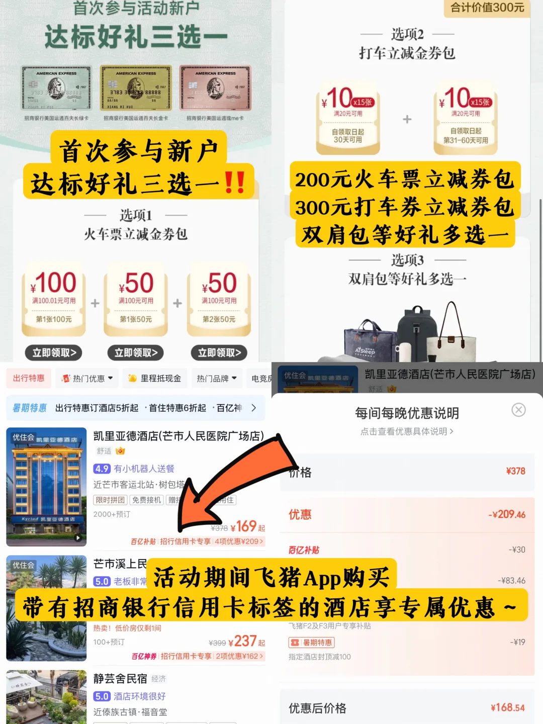 第一次来芒市，直接复制这条好吃好玩路线‼️