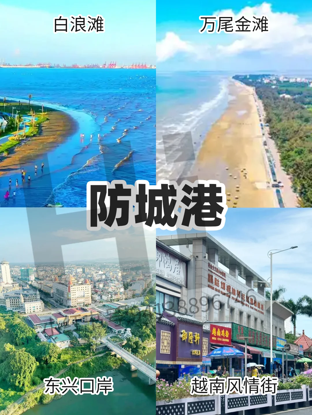 广西景点分布图攻略｜把广西旅游攻略讲明白