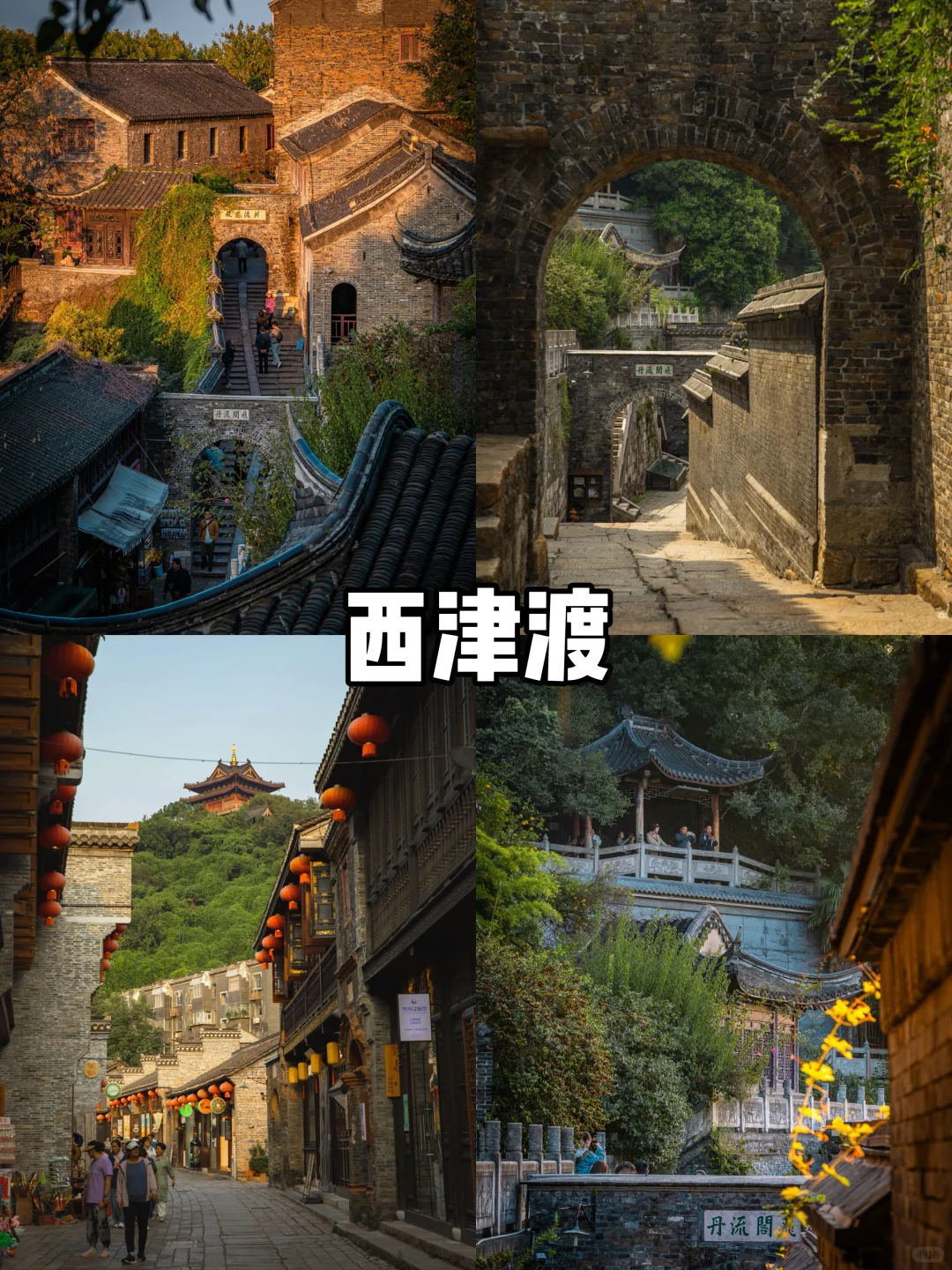 【江苏-镇江】美的让人吃醋的宝藏小城