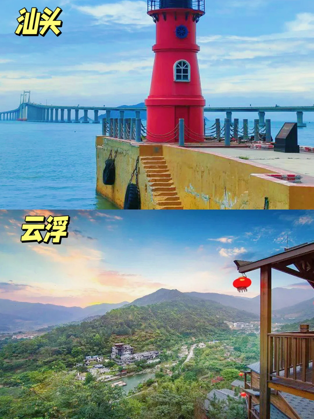 广东21个市🗺️热门旅游景点大全🔥一图搞懂