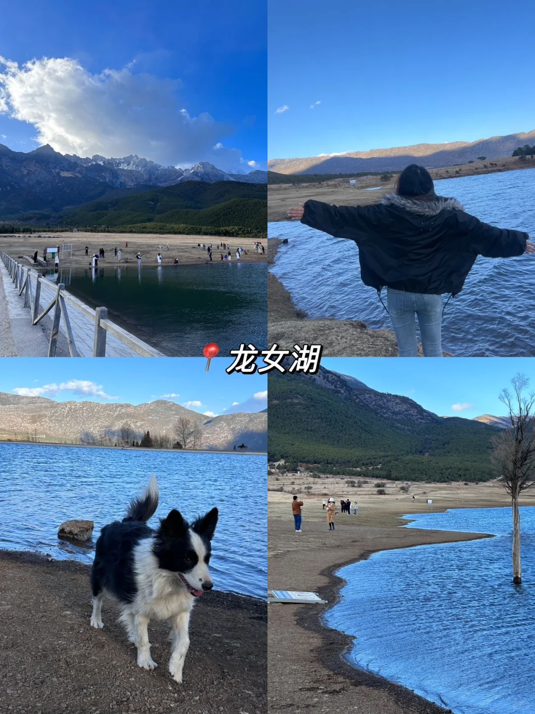 丽江旅游攻略📍两天一夜不赶路行程+建议！！！