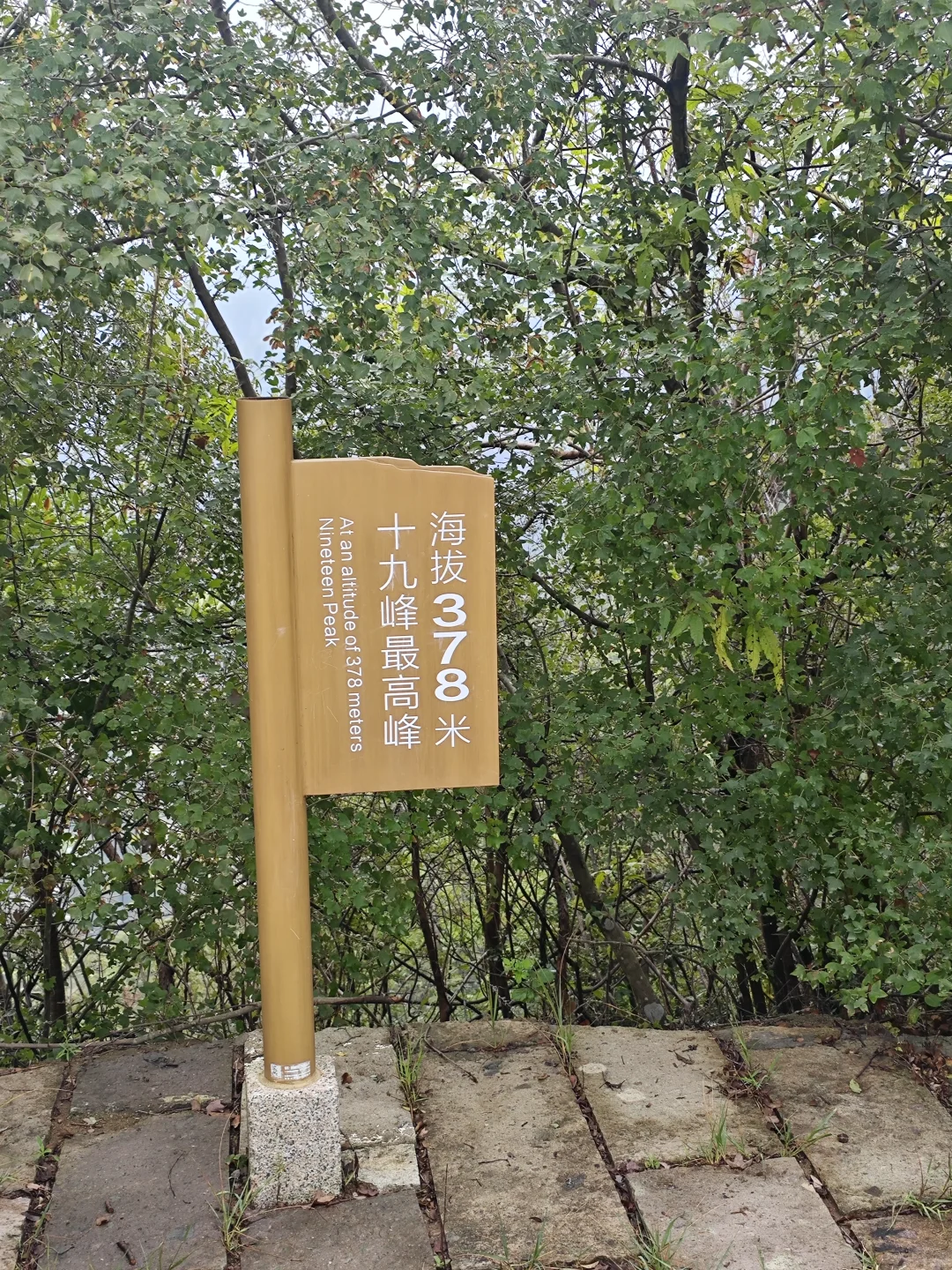 十九峰景区，菜鸡户外人不做选择！