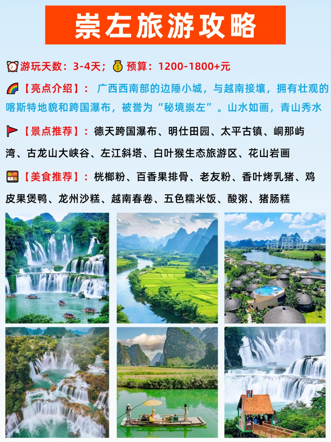 国庆反向旅行！人少景美的16个小众旅行地！