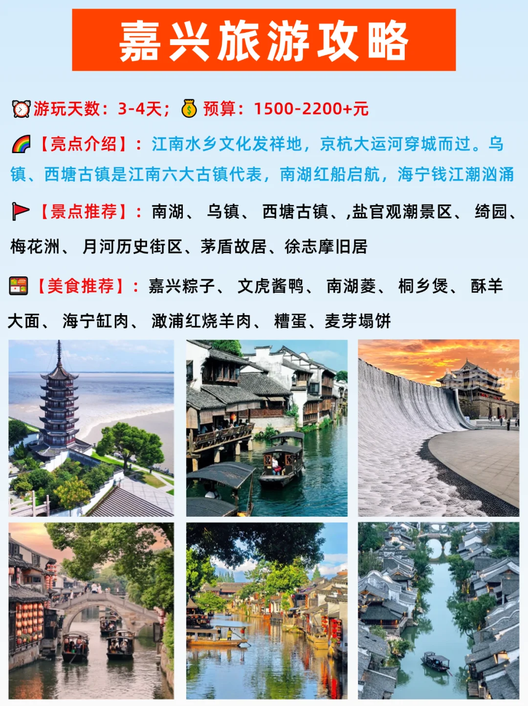 国庆反向旅行！人少景美的16个小众旅行地！