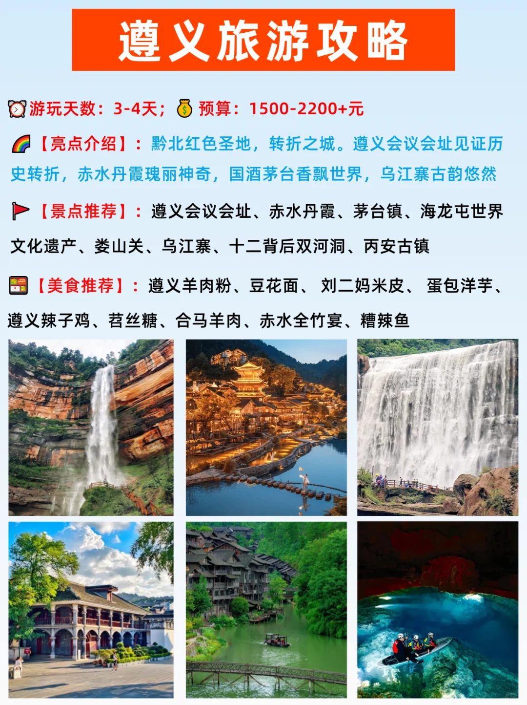 国庆反向旅行！人少景美的16个小众旅行地！