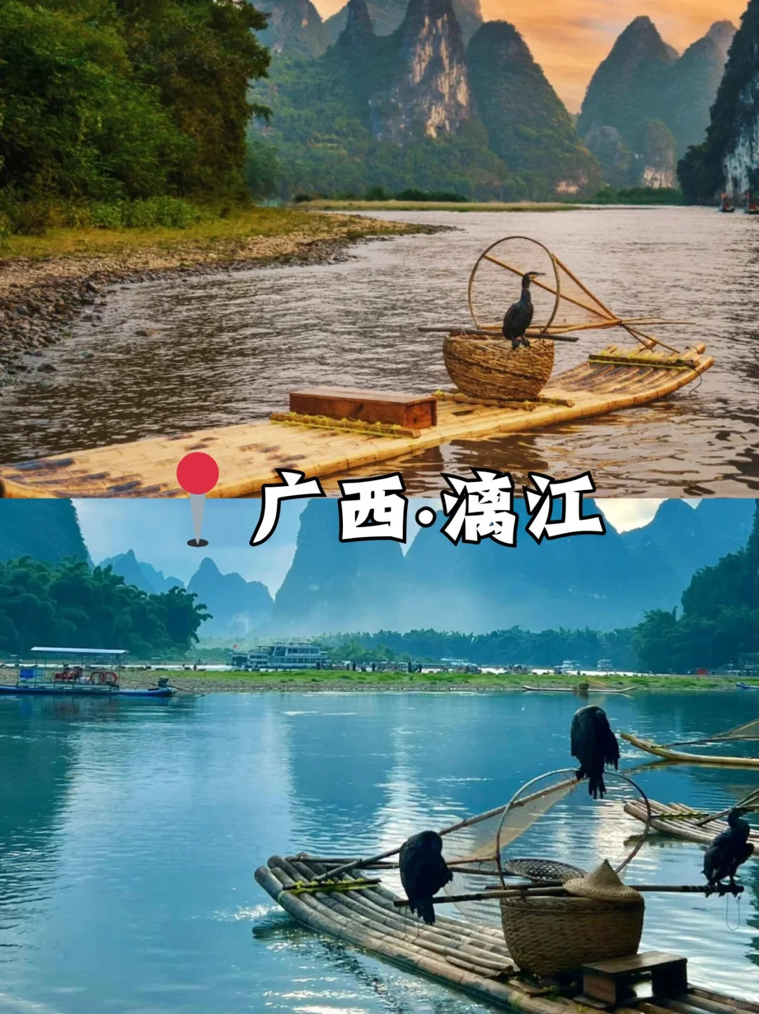 2024国内一定要去9个6A级景区✅你去过几个