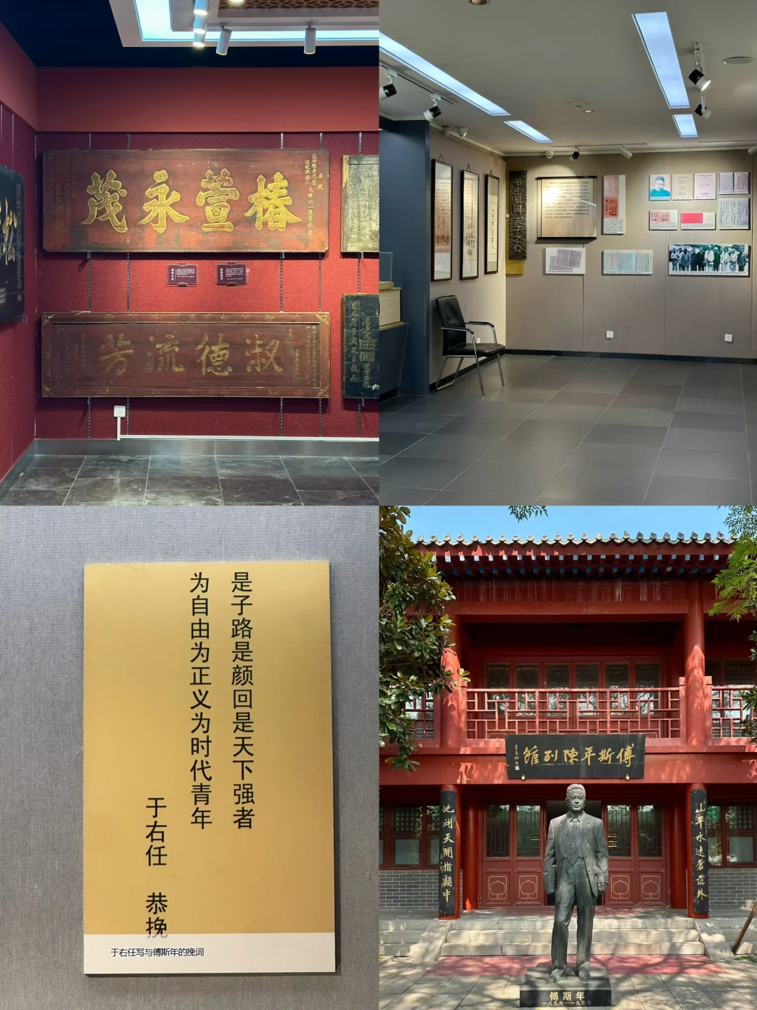 聊城｜避开人潮，我的初秋短途旅行目的地🍃