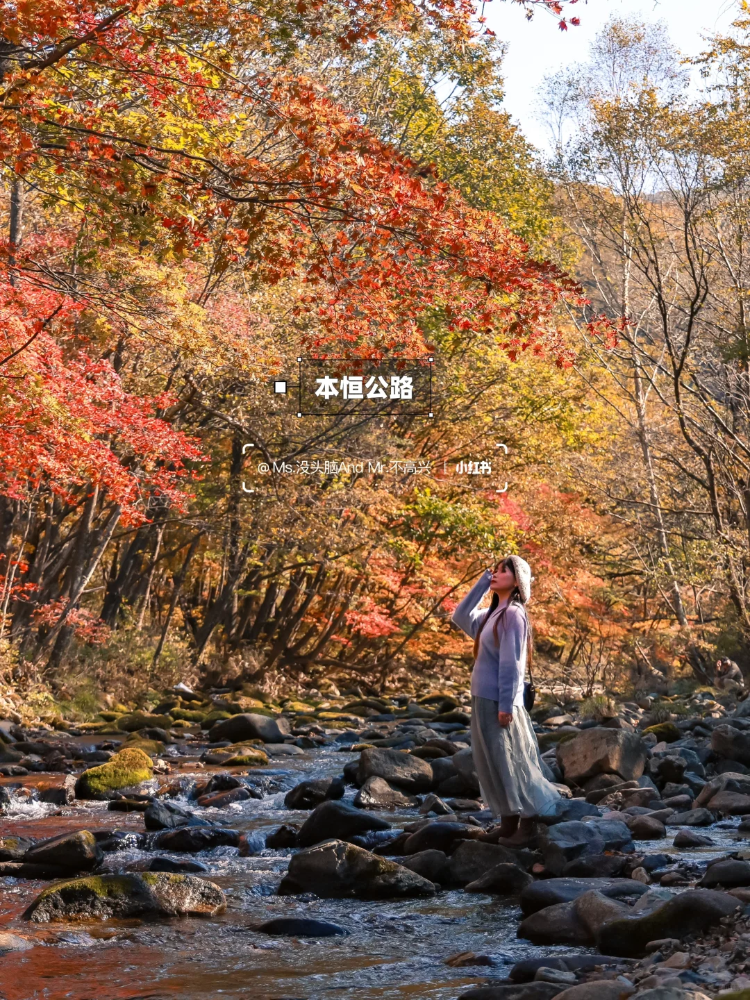 长春➩沈阳 | 国庆东北赏秋自驾路线推荐🚗