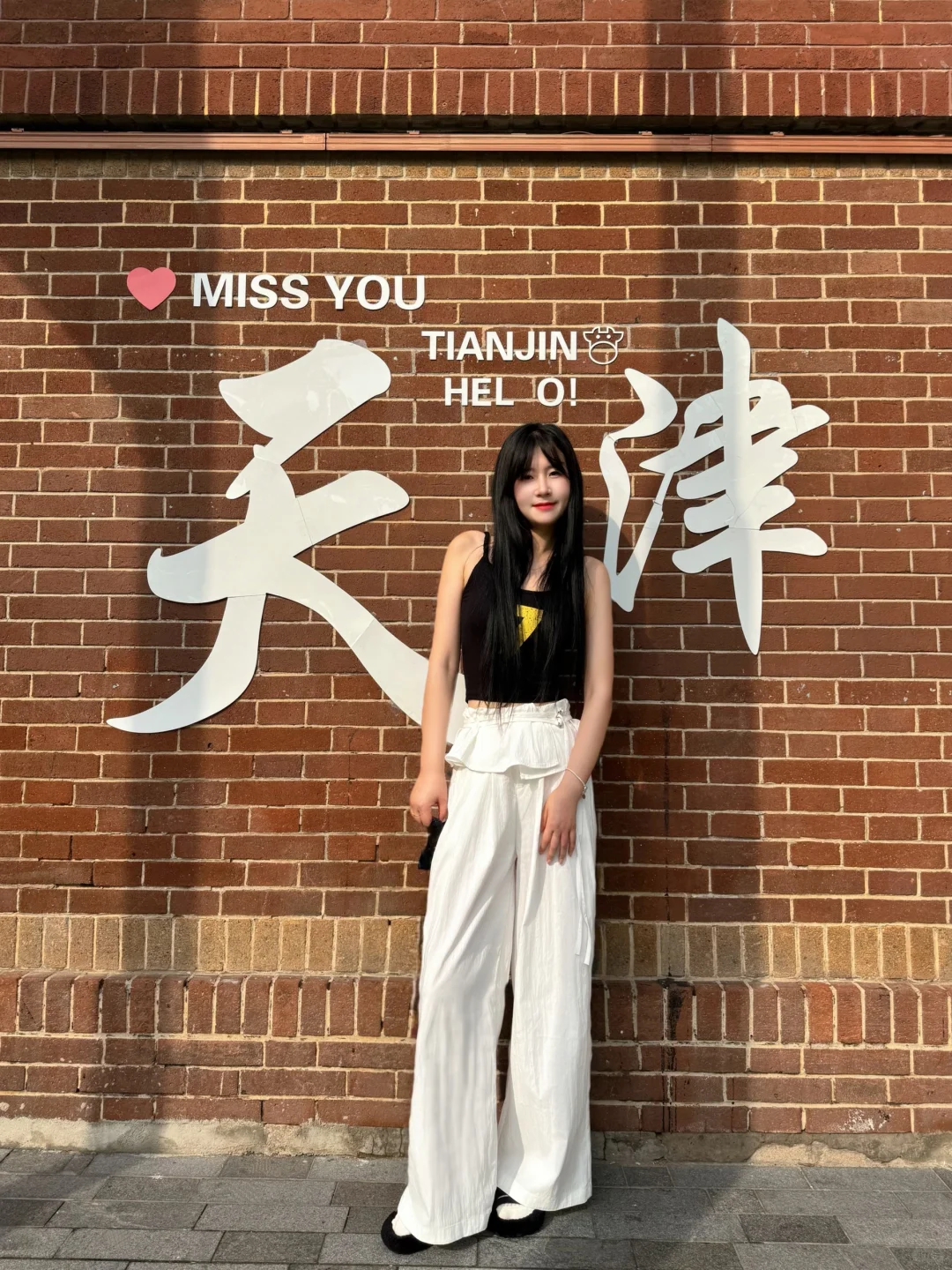 人均300💰天津48h特种兵citywalk路线攻略🎡