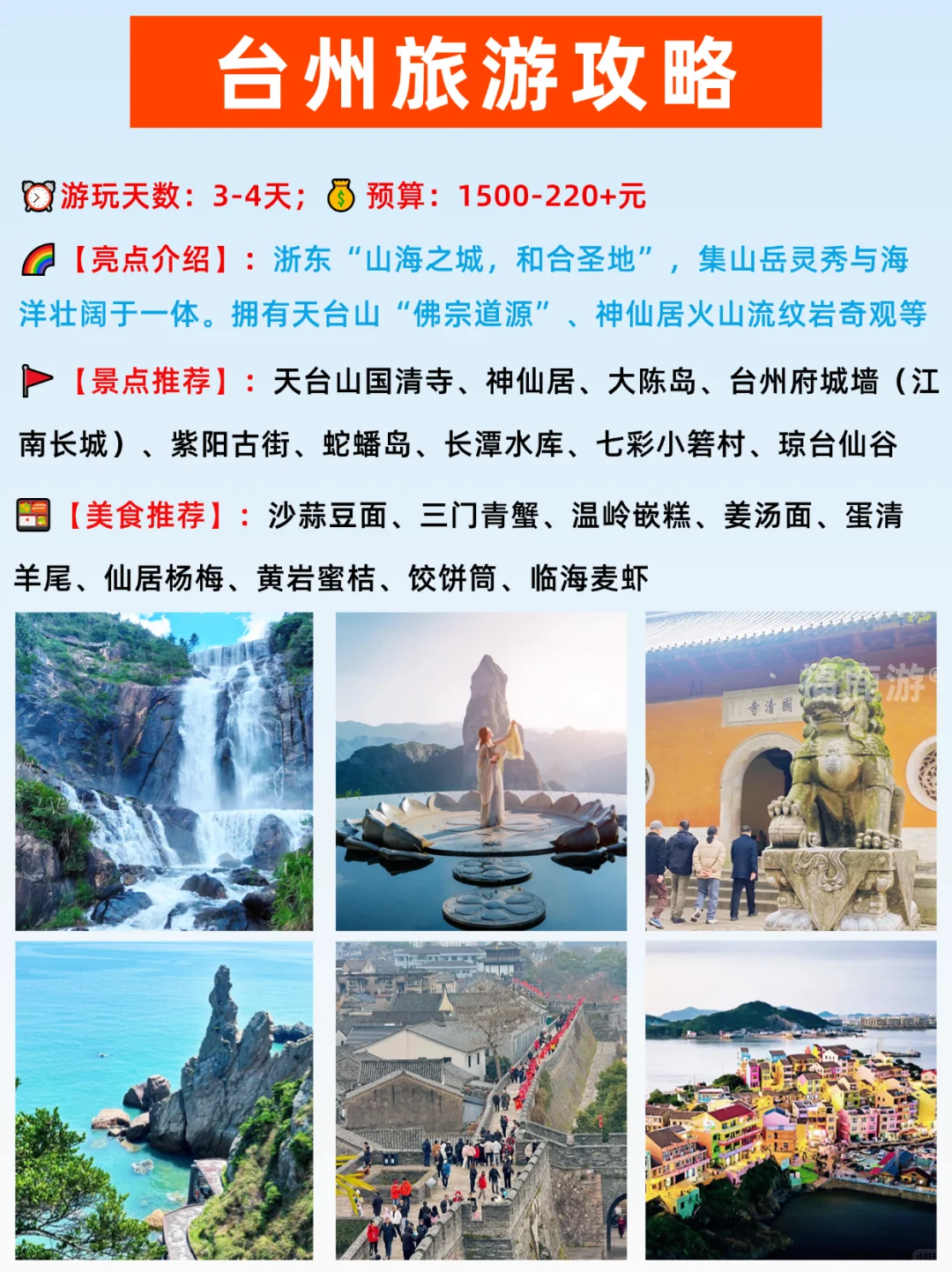 国庆反向旅行！人少景美的16个小众旅行地！