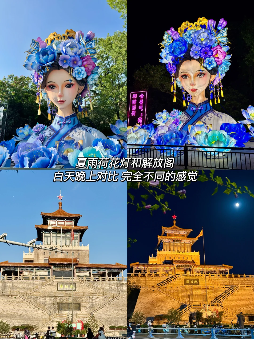 📍济南 | 三天两夜特种兵保姆级攻略！