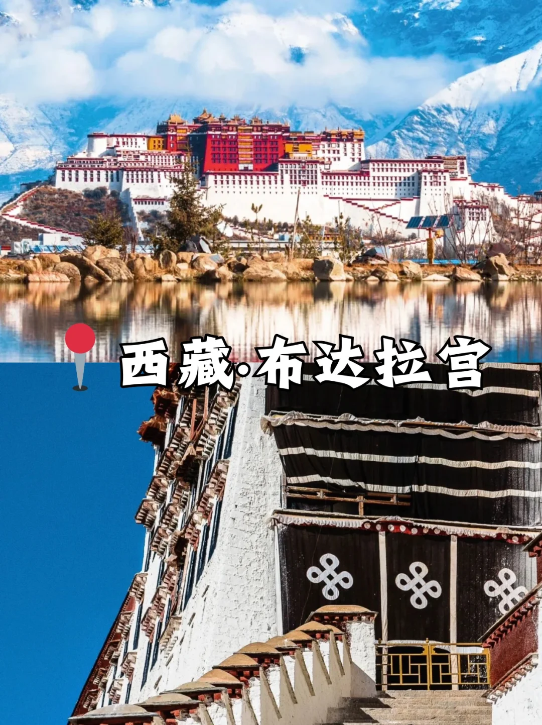 2024国内一定要去9个6A级景区✅你去过几个