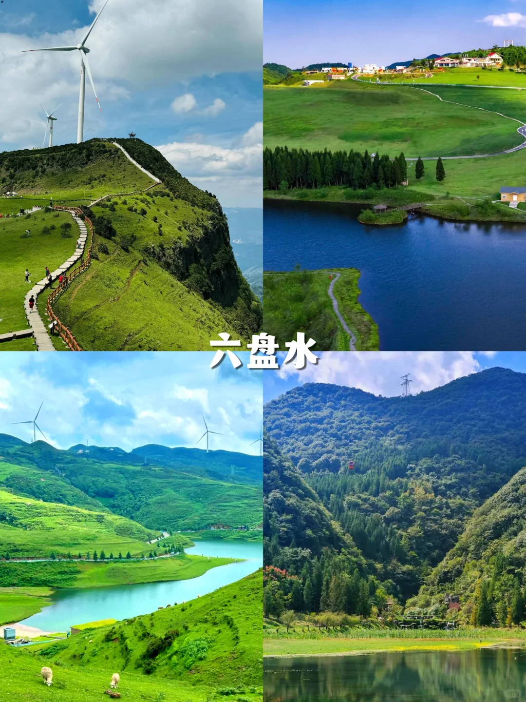 热疯了！国内十大避暑胜地，治愈你的夏天~