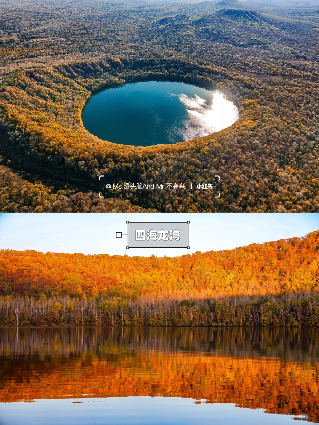 长春➩沈阳 | 国庆东北赏秋自驾路线推荐🚗