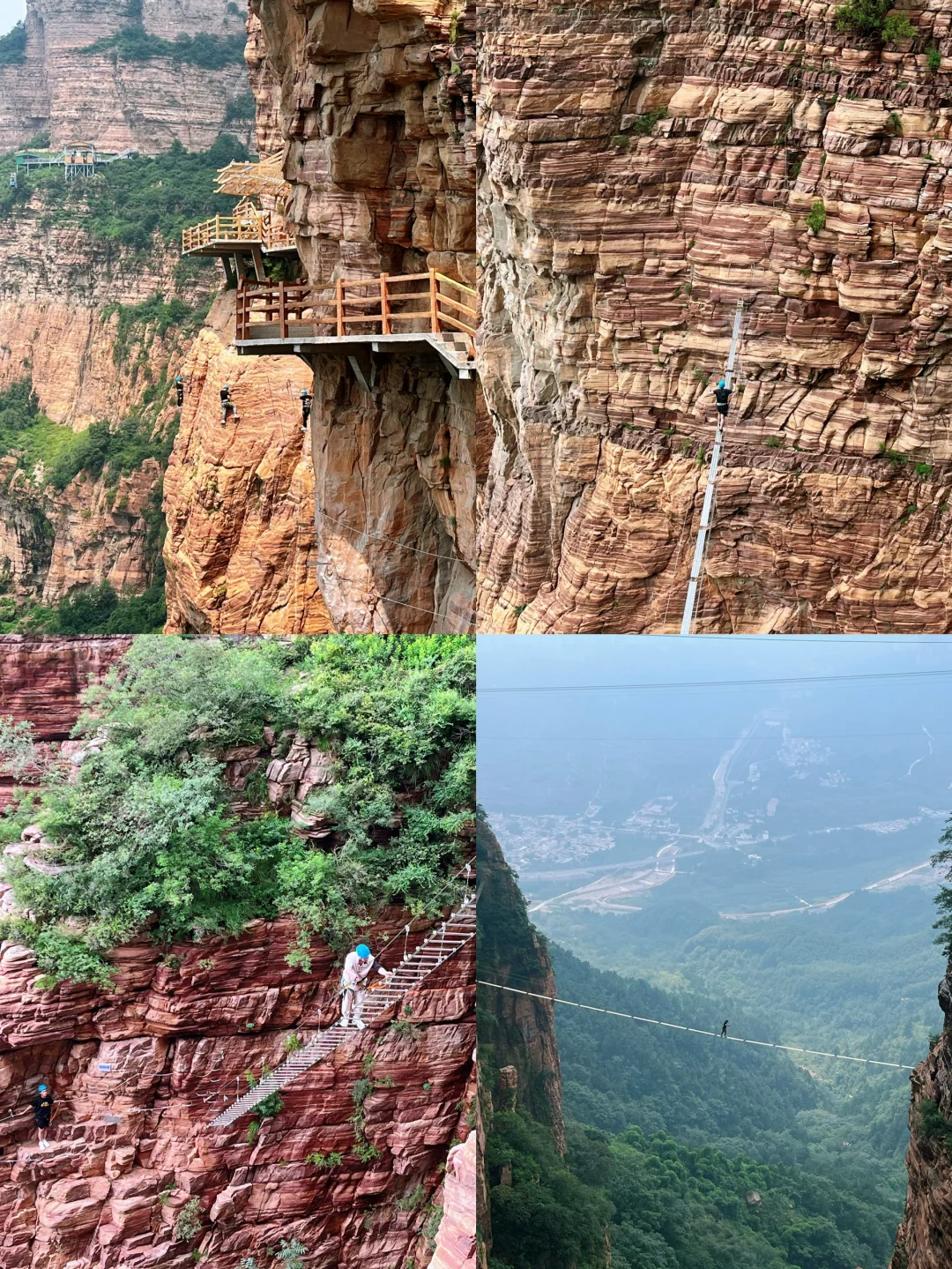 邯郸旅行：东太行山，看别人玩飞拉达好刺激！！