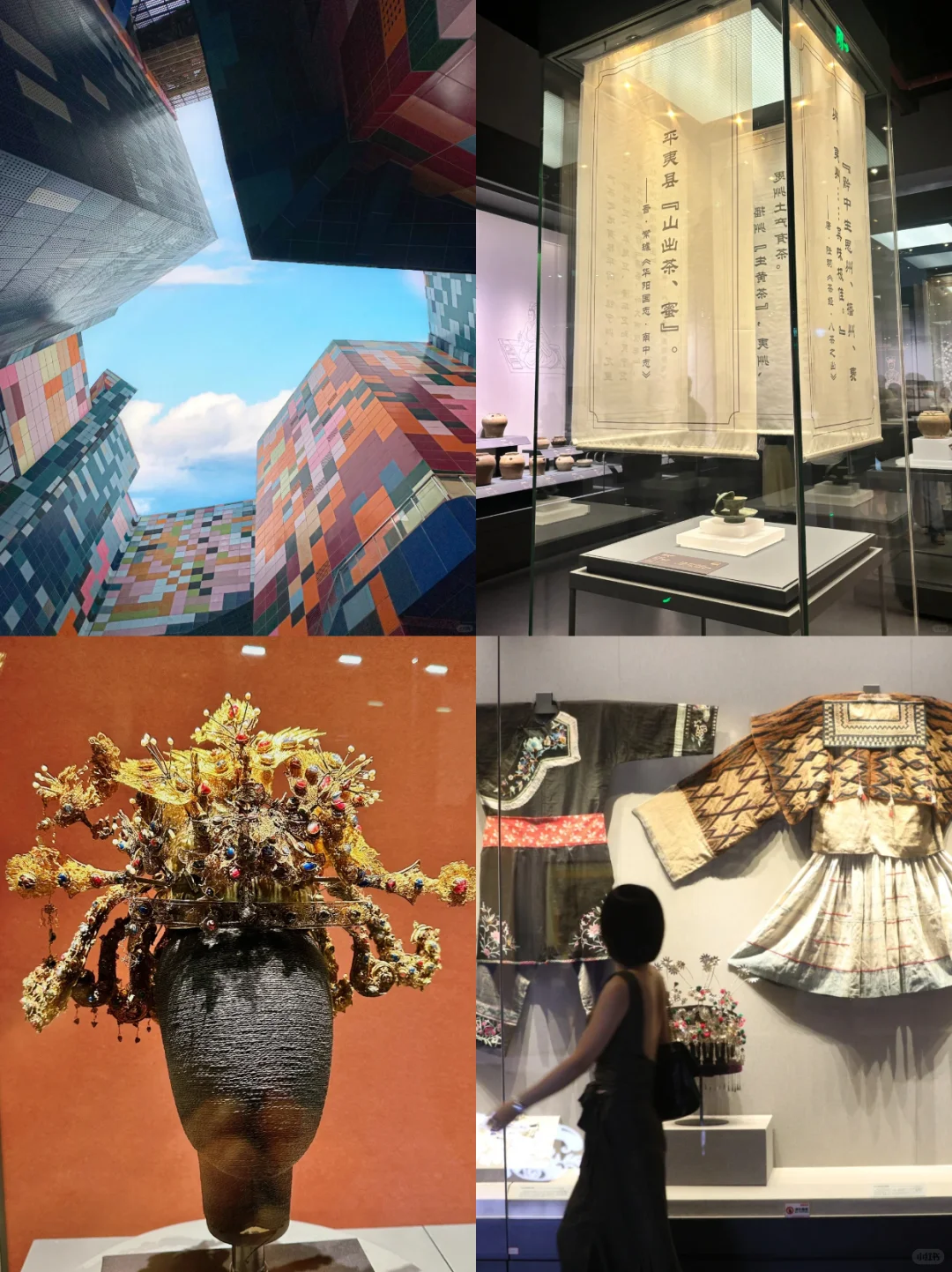 贵阳📍三天两夜｜懒人版保姆级逛吃攻略