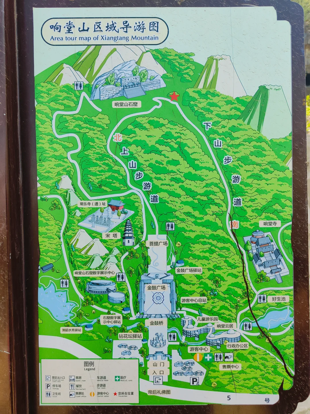 逃离人海！南太行➡️安阳➡️邯郸自驾三日游