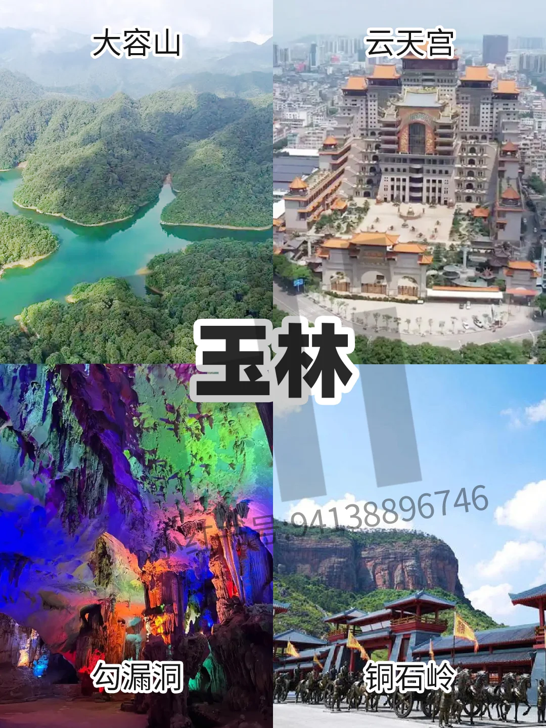 广西景点分布图攻略｜把广西旅游攻略讲明白