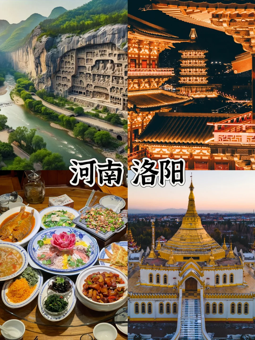 适合短途出游零差评的四个城市❗️❗️强推攻略