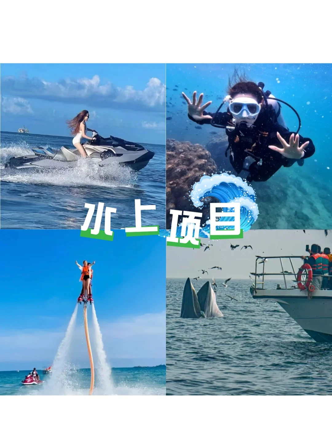 🦐不是姐妹们🌈北海五天花费1000+💰