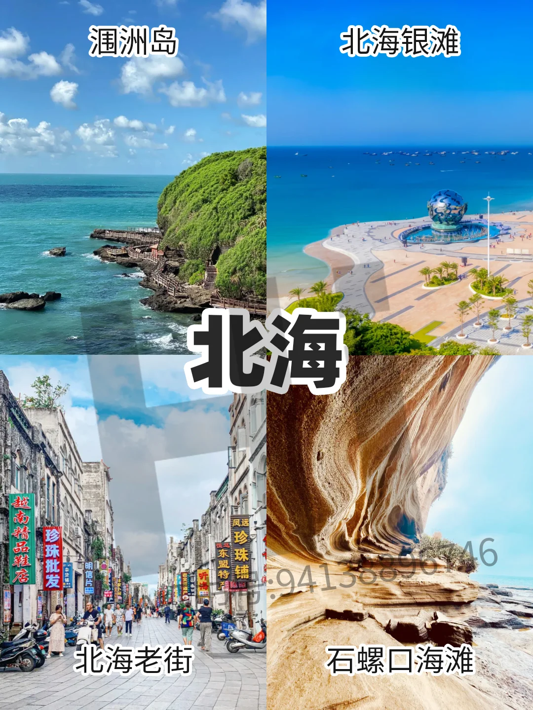 广西景点分布图攻略｜把广西旅游攻略讲明白