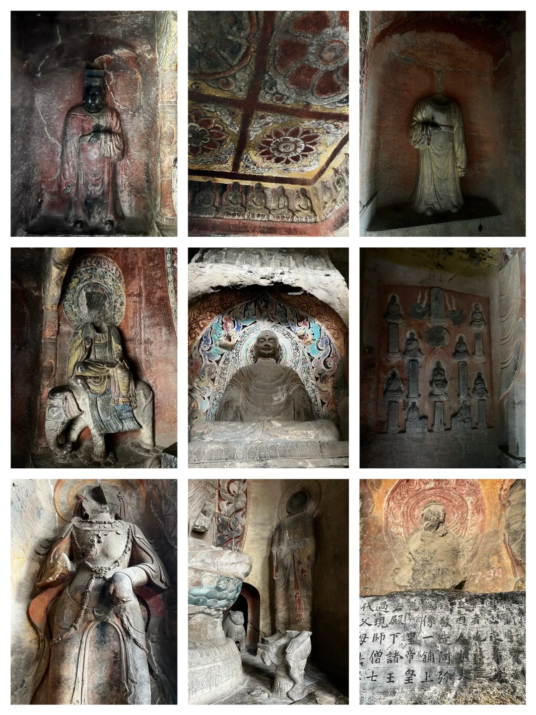 东北人游邯郸南北响堂石窟