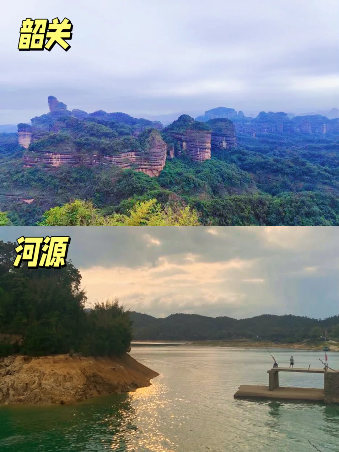 广东21个市🗺️热门旅游景点大全🔥一图搞懂