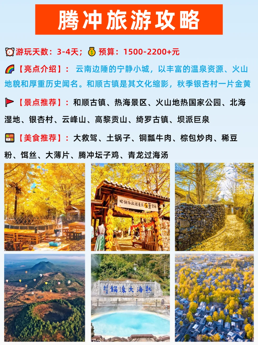 国庆反向旅行！人少景美的16个小众旅行地！