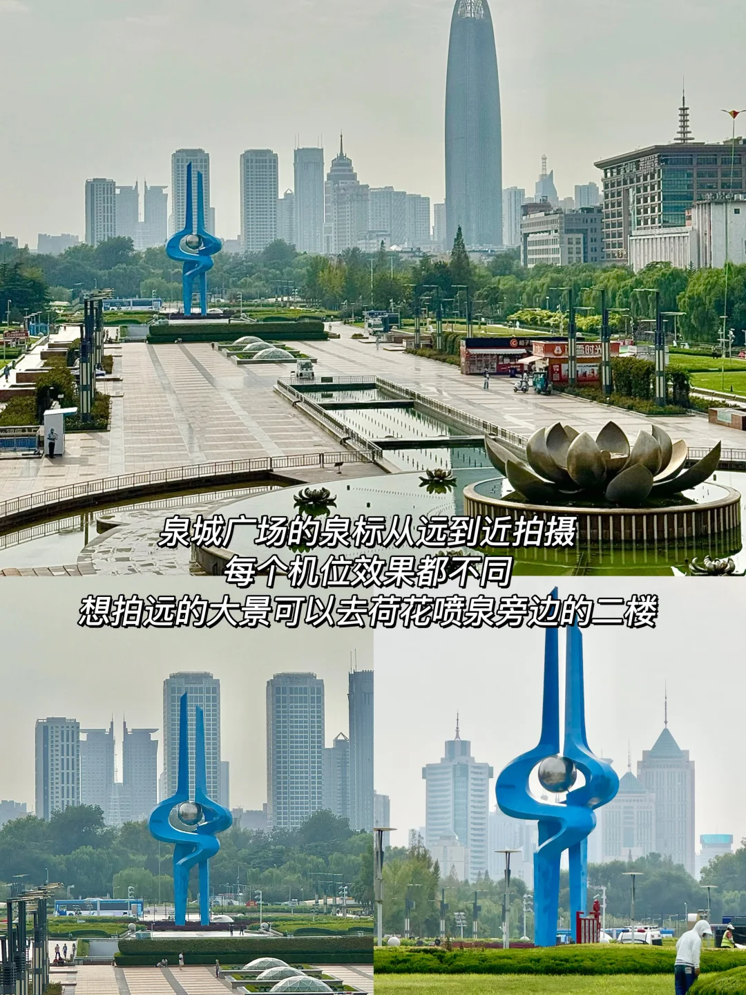 📍济南 | 三天两夜特种兵保姆级攻略！