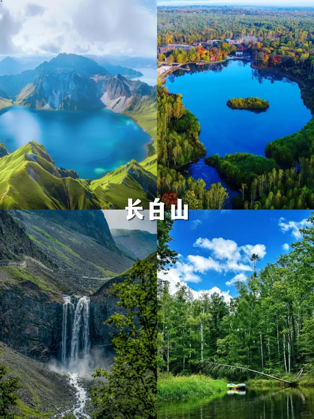 热疯了！国内十大避暑胜地，治愈你的夏天~