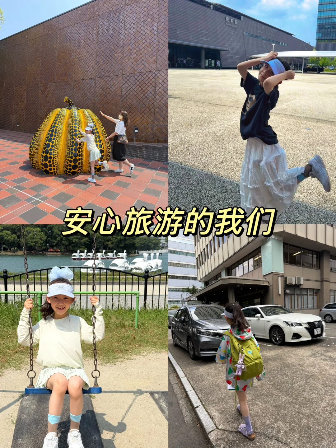 带娃去国外旅游必看！境外旅行险一定要买