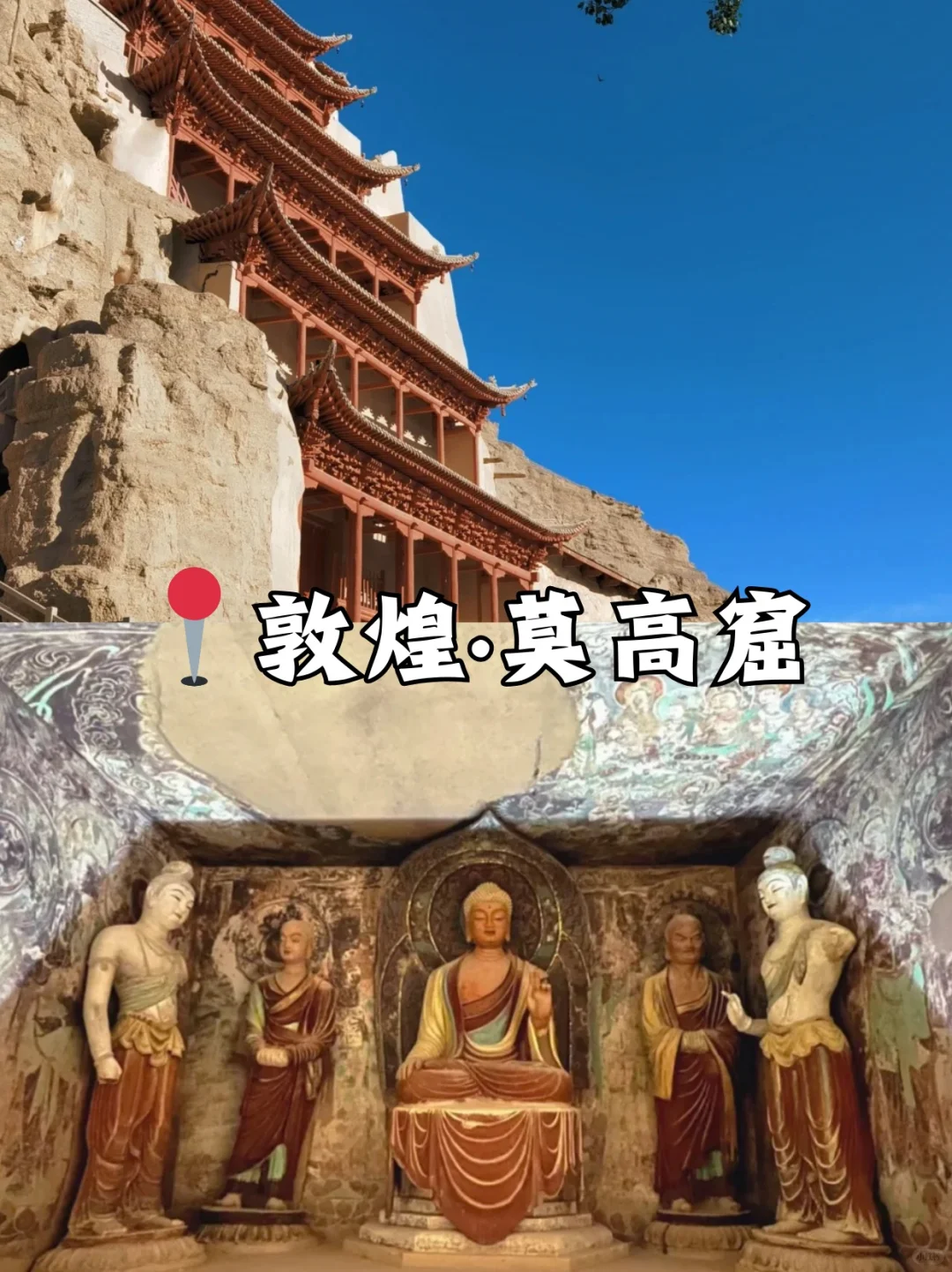 2024国内一定要去9个6A级景区✅你去过几个