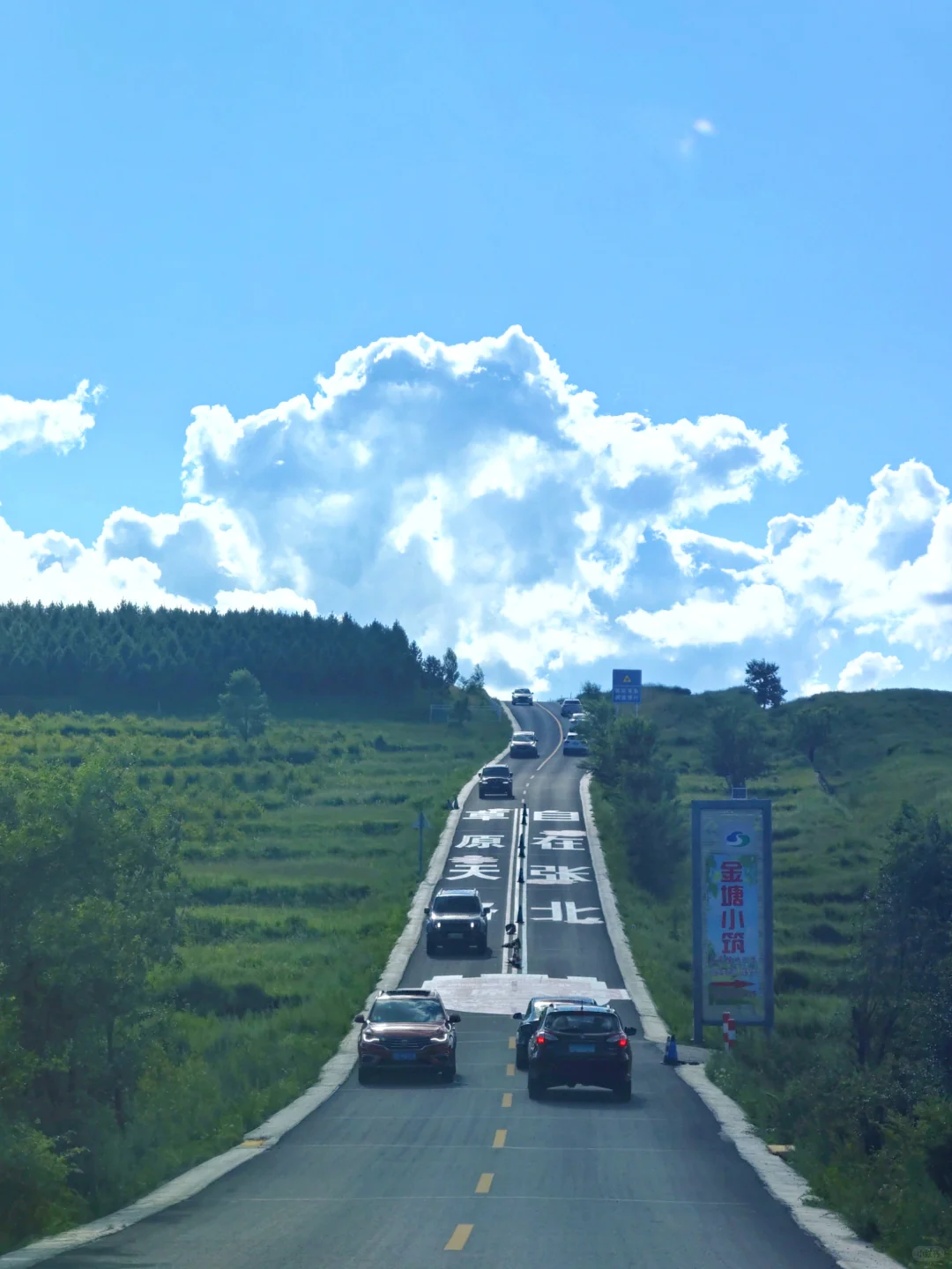 张北📍草原天路游玩儿现状