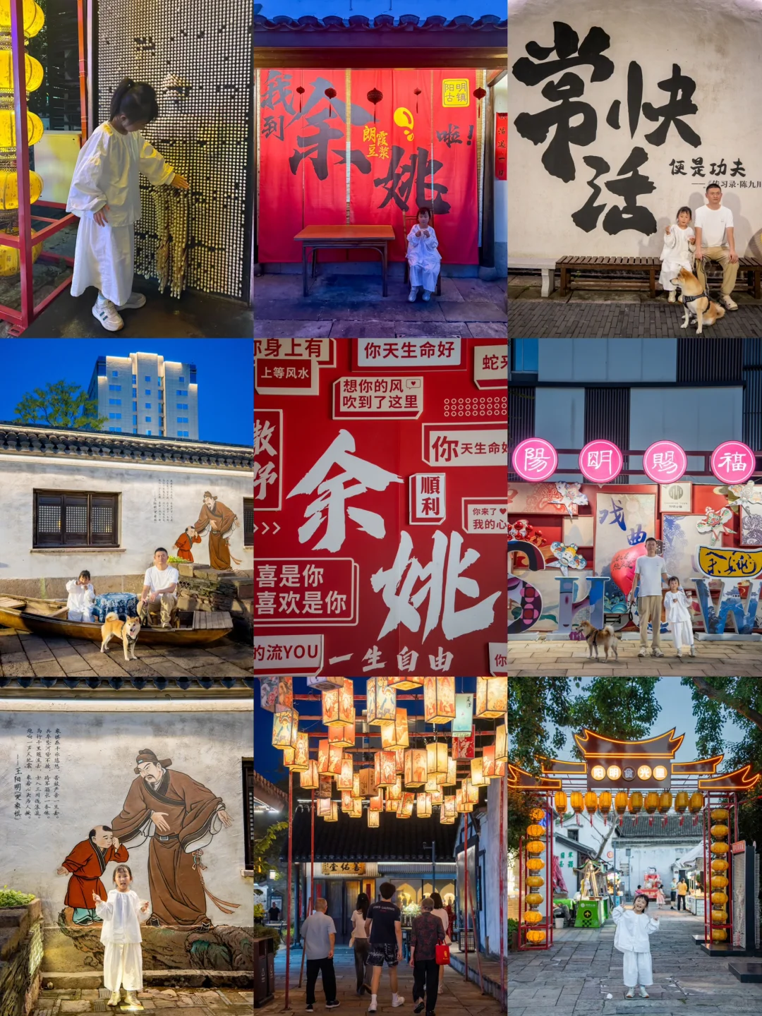 浙江，推荐一个冷门小众的小城4天3晚攻略