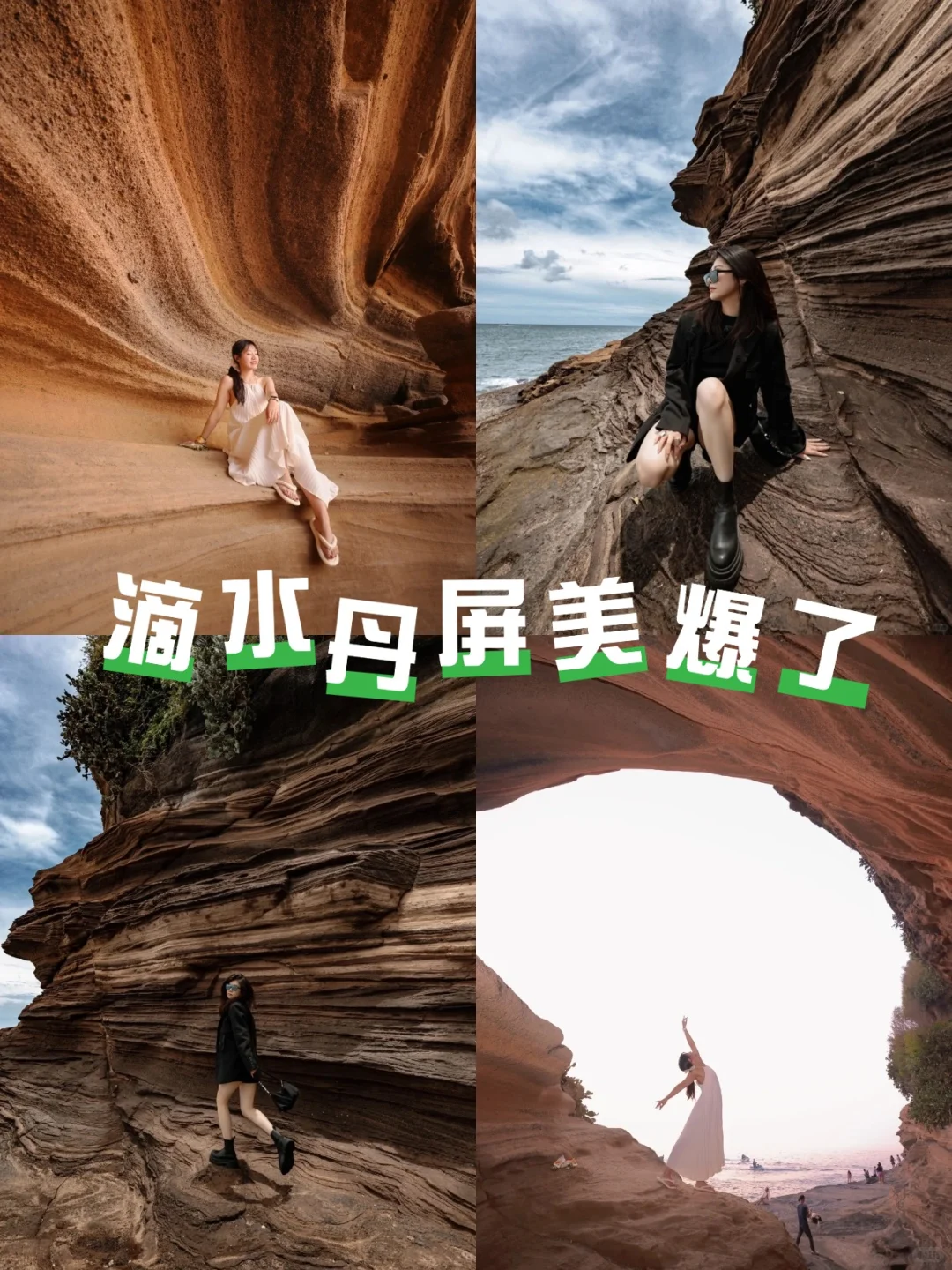 🦐不是姐妹们🌈北海五天花费1000+💰