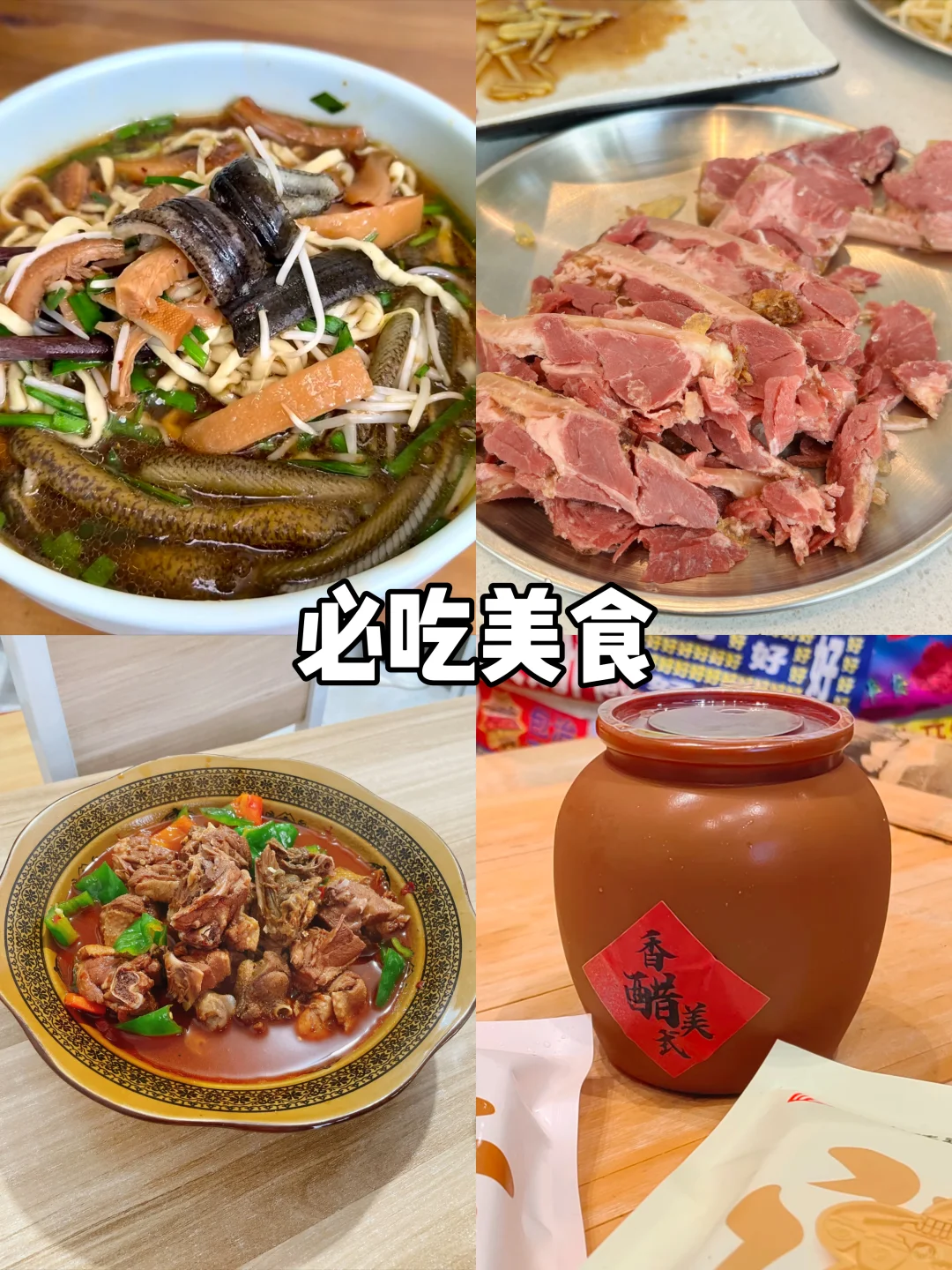 【江苏-镇江】美的让人吃醋的宝藏小城