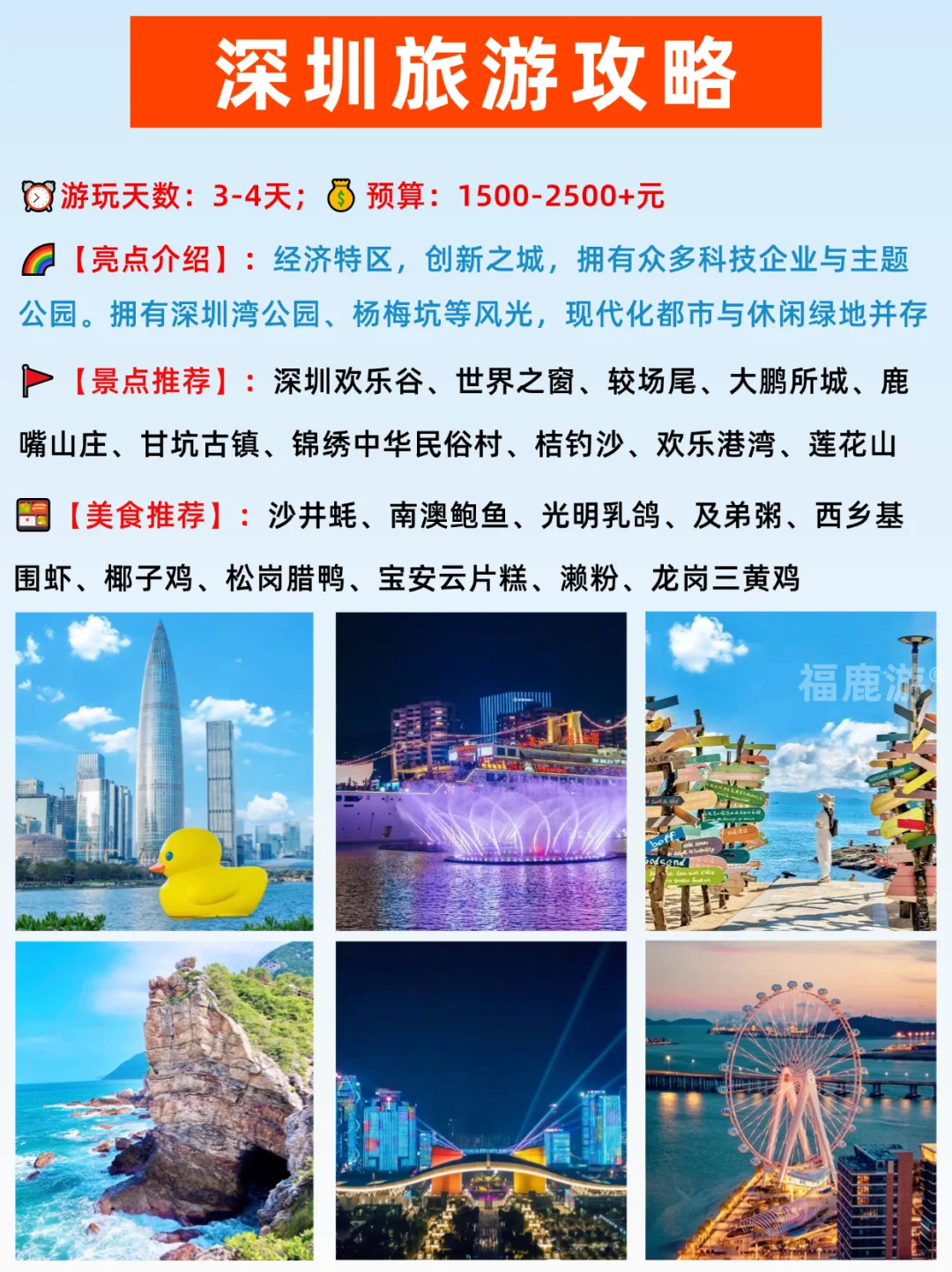 国内16个值得一去的海滨城市|国庆出游必看