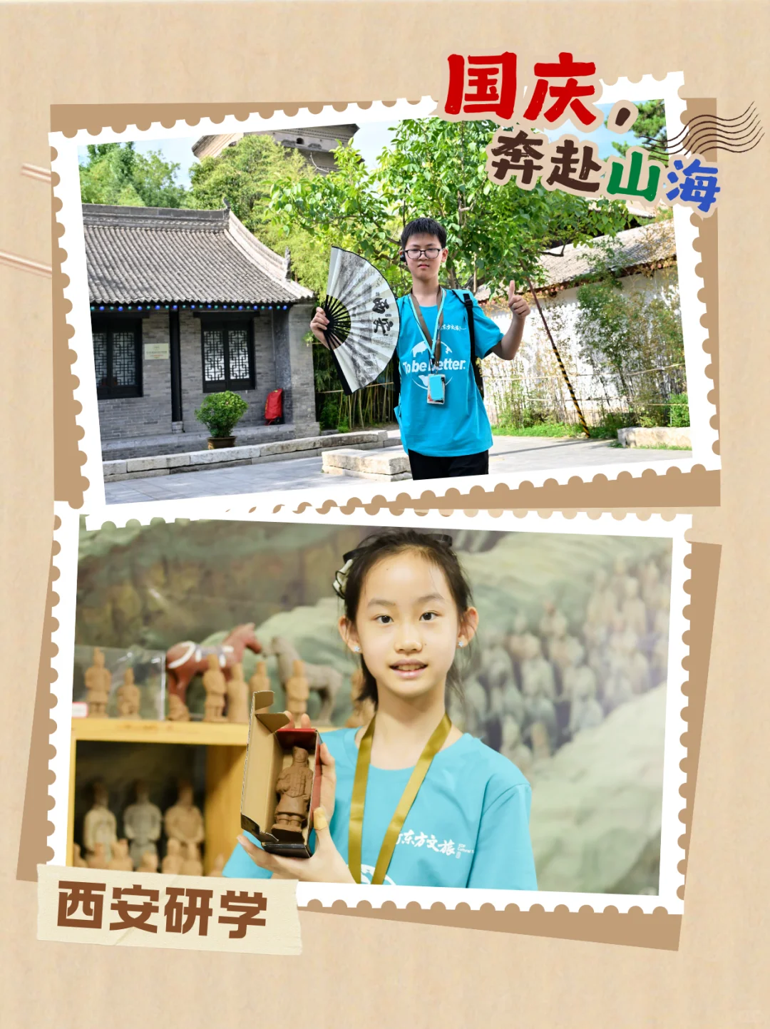 成长不打烊｜国庆带娃玩转9大目的地🍀