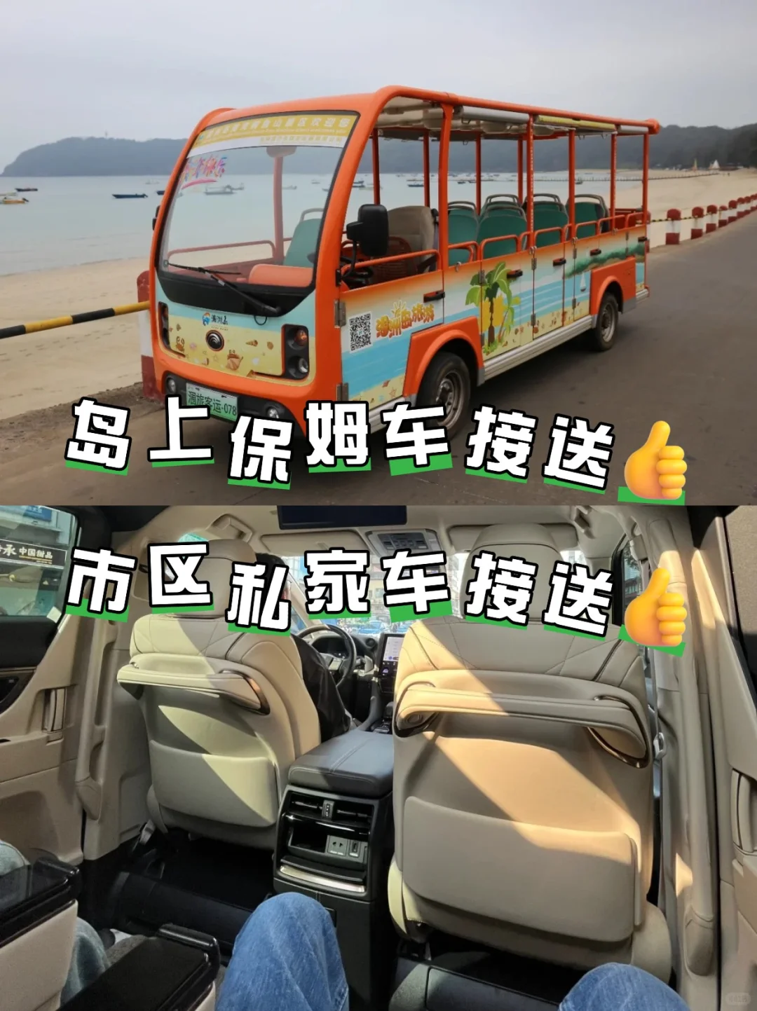 🦐不是姐妹们🌈北海五天花费1000+💰