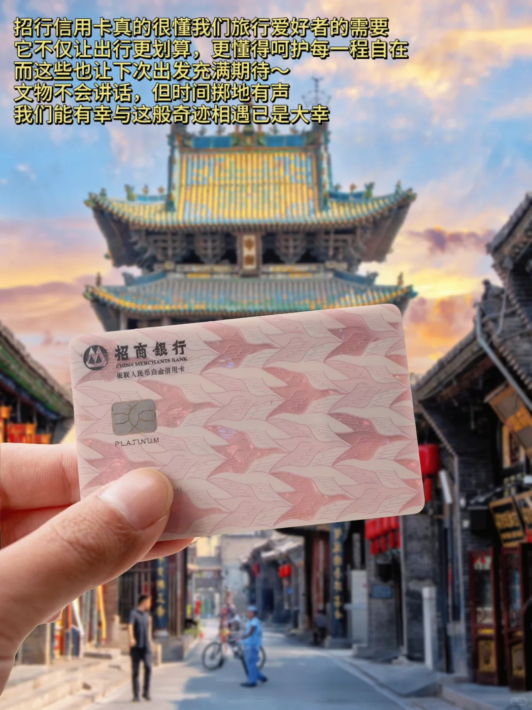 为了这几张图，我特意飞了一趟山西‼