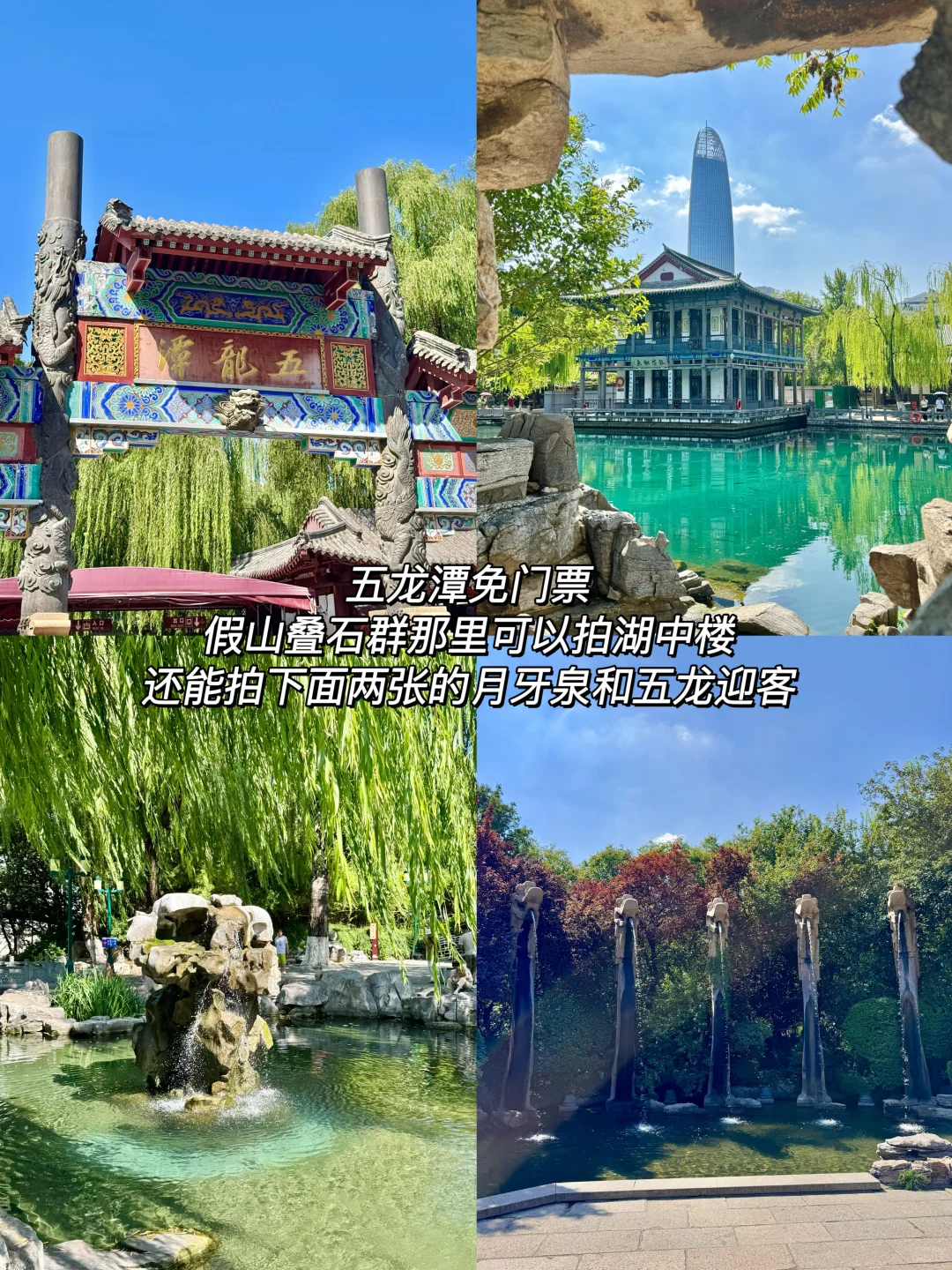 📍济南 | 三天两夜特种兵保姆级攻略！