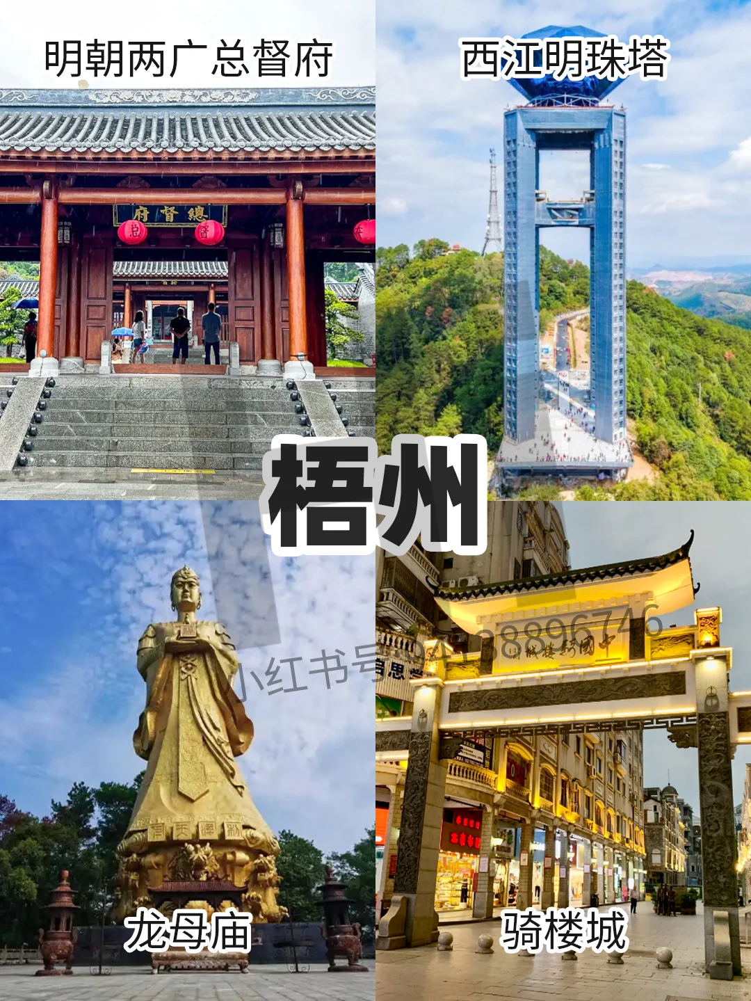广西景点分布图攻略｜把广西旅游攻略讲明白