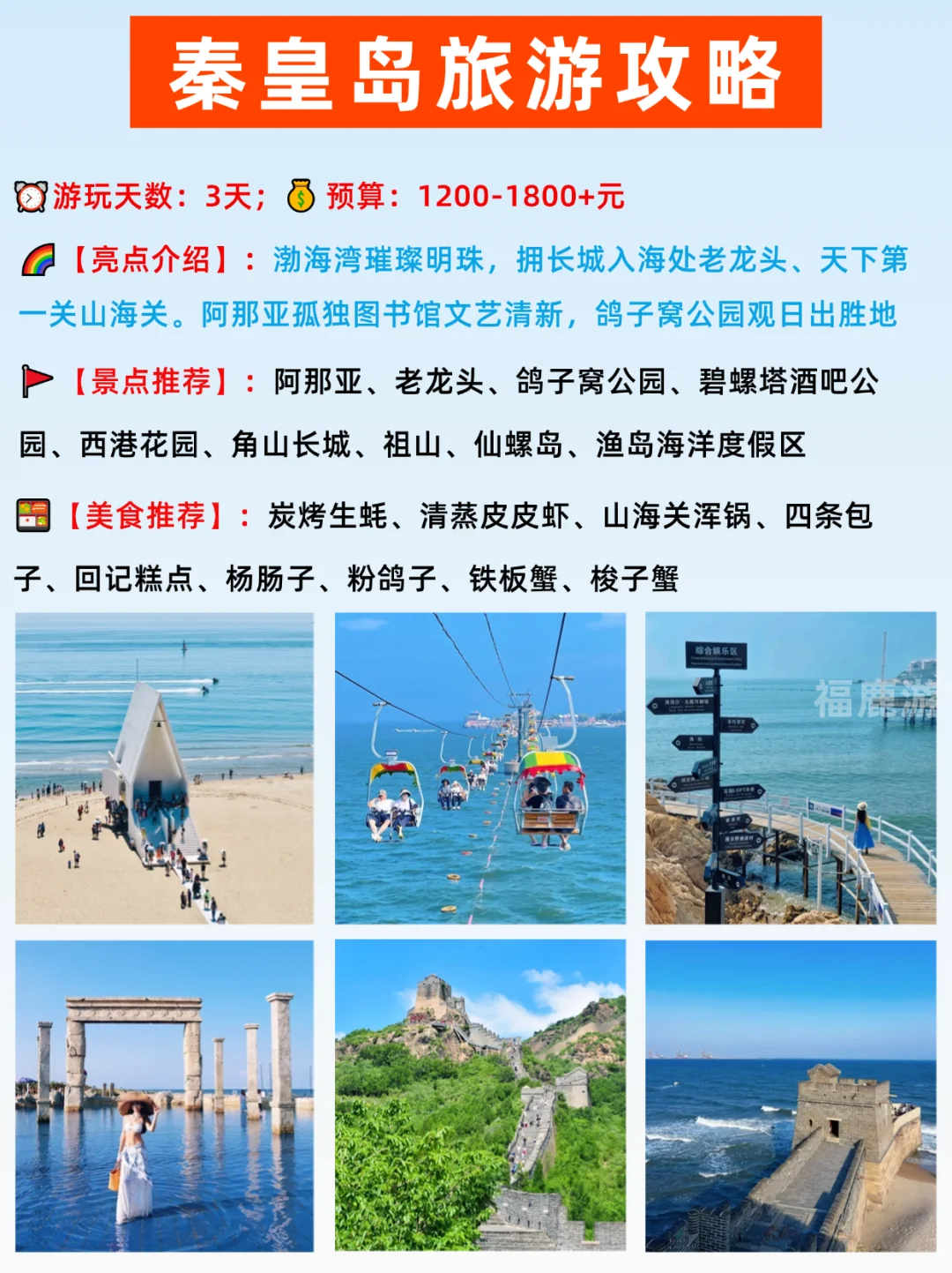 国庆反向旅行！人少景美的16个小众旅行地！