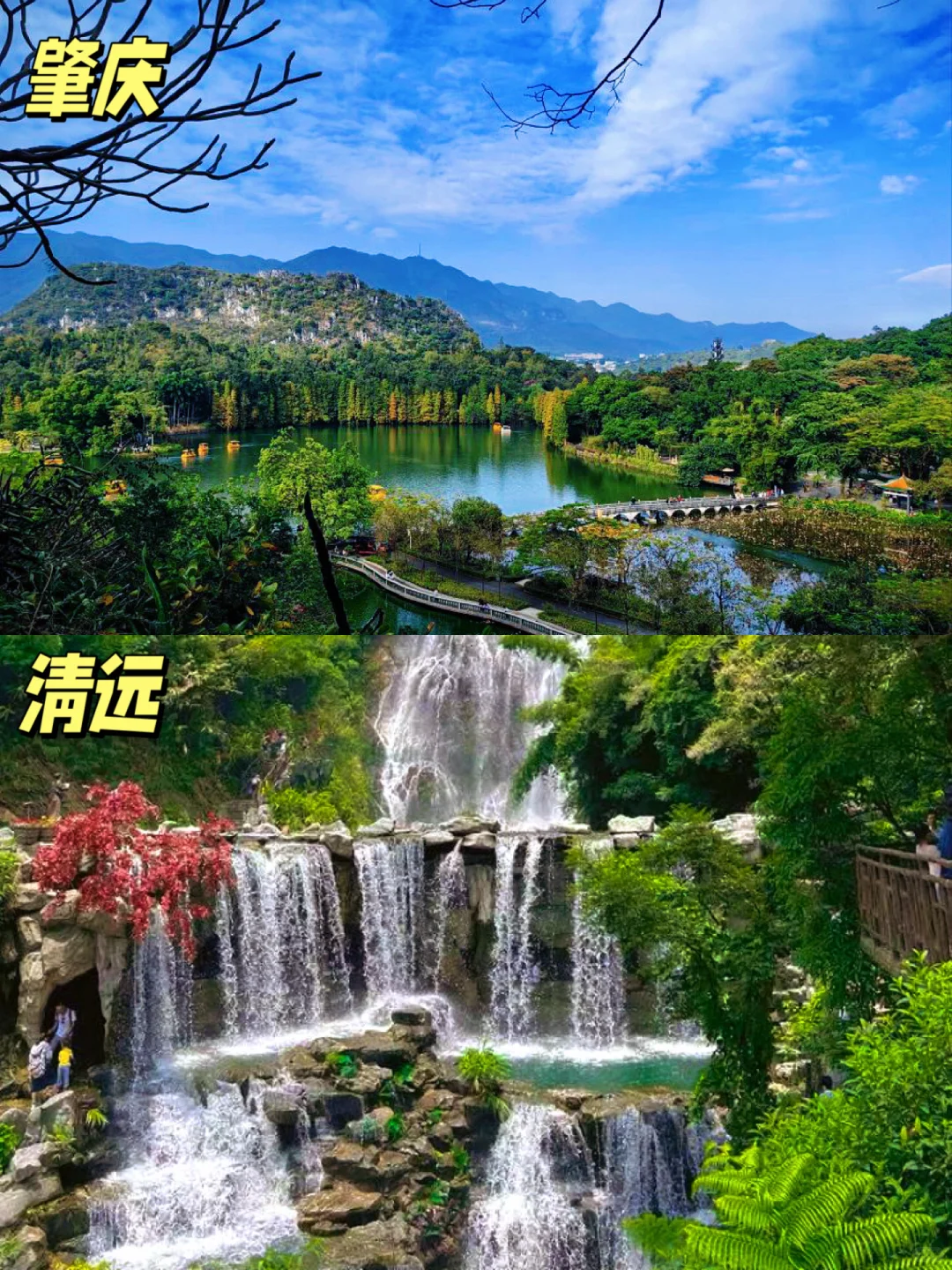 广东21个市🗺️热门旅游景点大全🔥一图搞懂