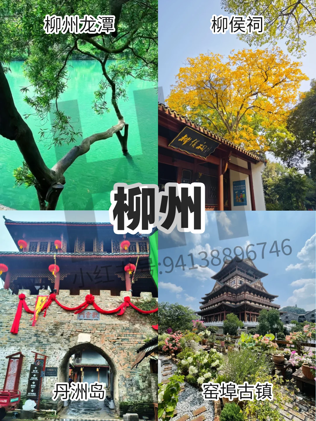 广西景点分布图攻略｜把广西旅游攻略讲明白