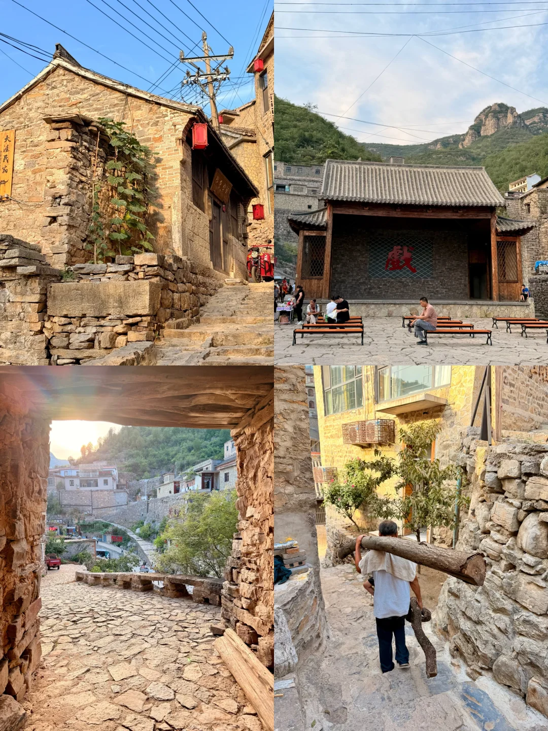 藏在太行山深处的🪨【石头王国】大洼村