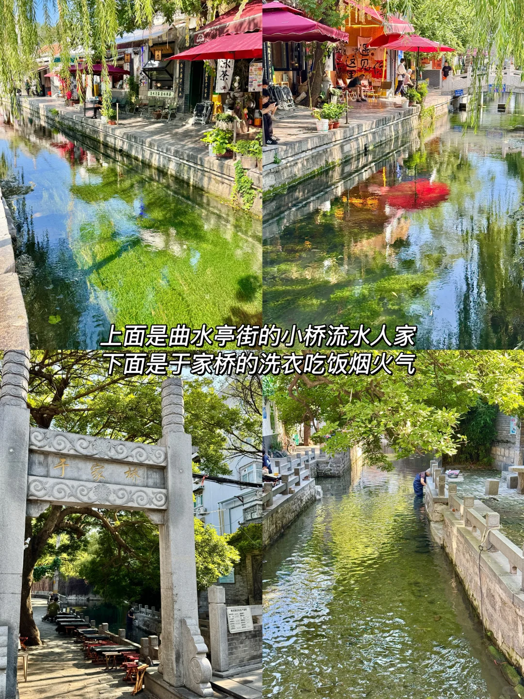 📍济南 | 三天两夜特种兵保姆级攻略！